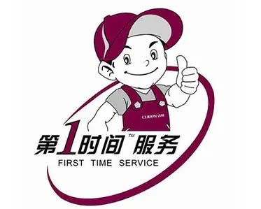 六安畅欣空调移机加氟